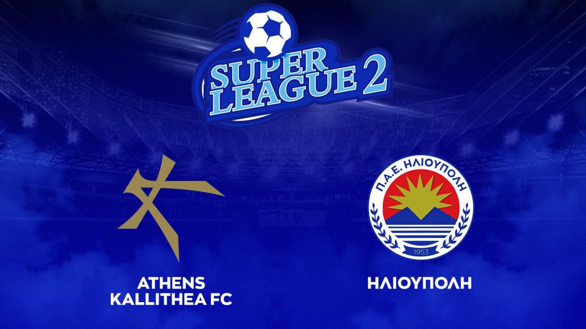 Athens Kallithea – Ηλιούπολη ΖΩΝΤΑΝΑ στο Sportal