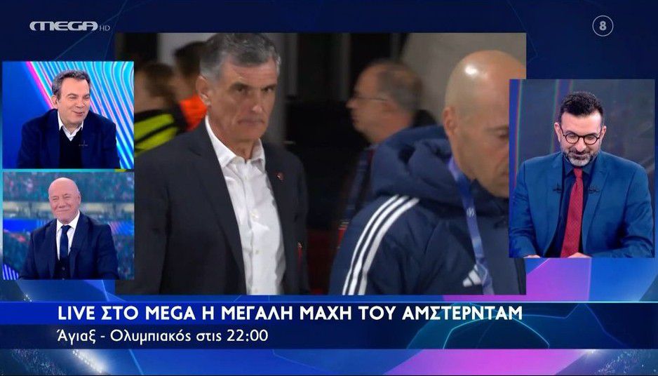 Άγιαξ – Ολυμπιακός | Η άφιξη των Πειραιωτών στη «Johan Cruyff Arena»
