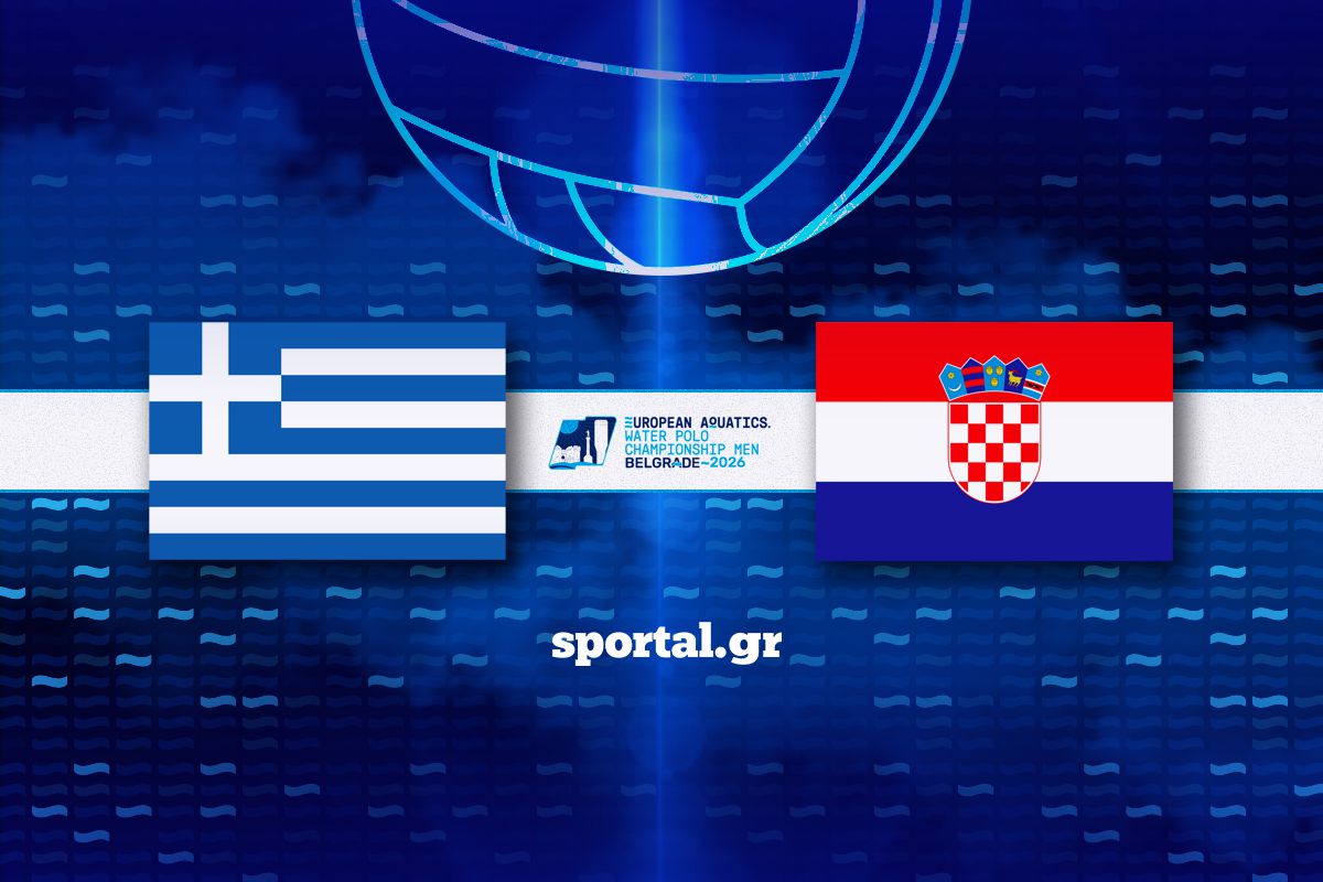 LIVE: ΕΛΛΑΔΑ – ΚΡΟΑΤΙΑ