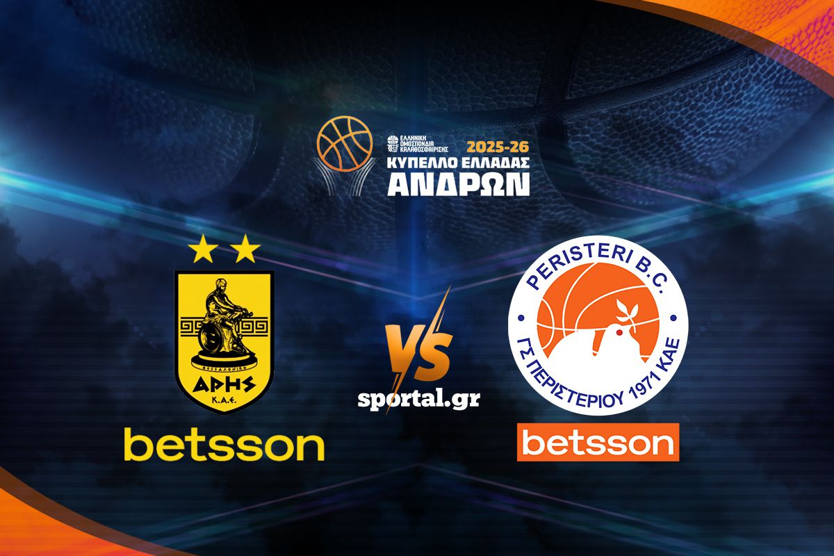 LIVE: ΑΡΗΣ BETSSON – ΠΕΡΙΣΤΕΡΙ BETSSON