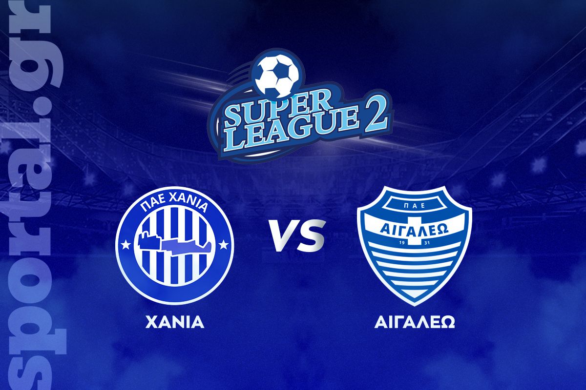 Χανιά – Αιγάλεω ΖΩΝΤΑΝΑ στο Sportal