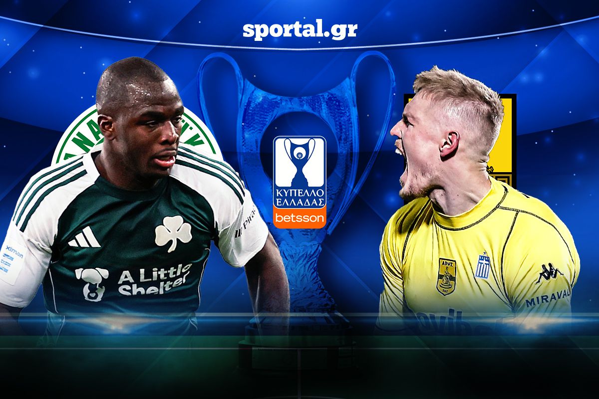 LIVE: ΠΑΝΑΘΗΝΑΪΚΟΣ – ΑΡΗΣ