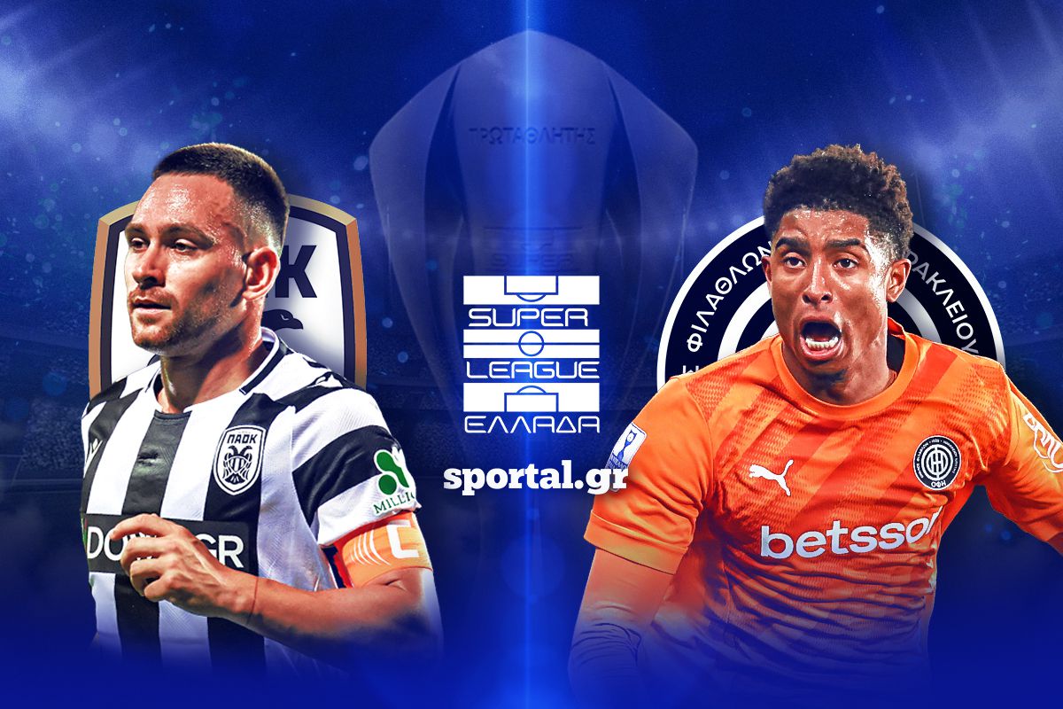 LIVE: ΠΑΟΚ – ΟΦΗ