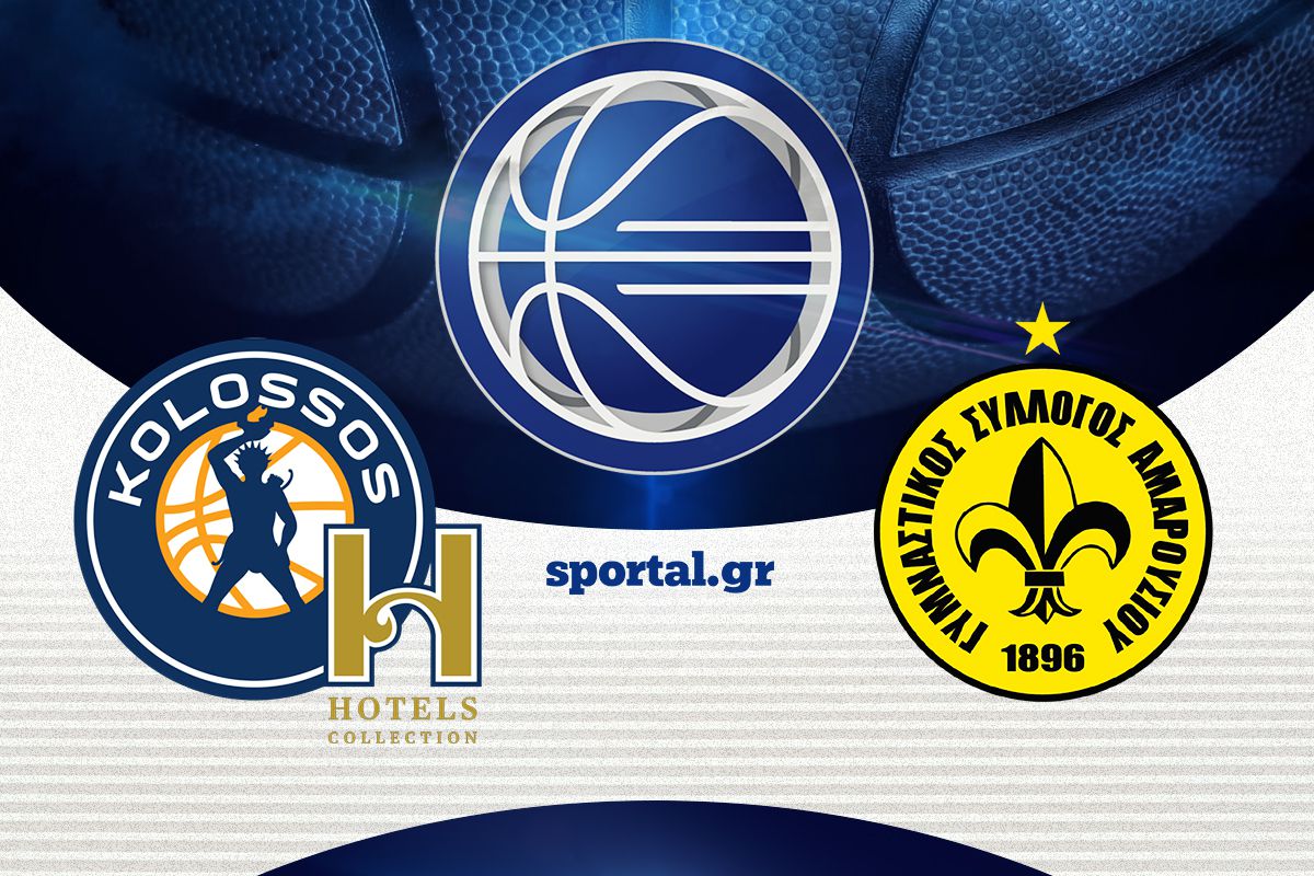 ΚΟΛΟΣΣΟΣ ΡΟΔΟΥ – ΜΑΡΟΥΣΙ CHERY