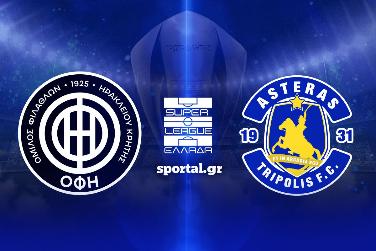 LIVE: ΟΦΗ – ΑΣΤΕΡΑΣ AKTOR