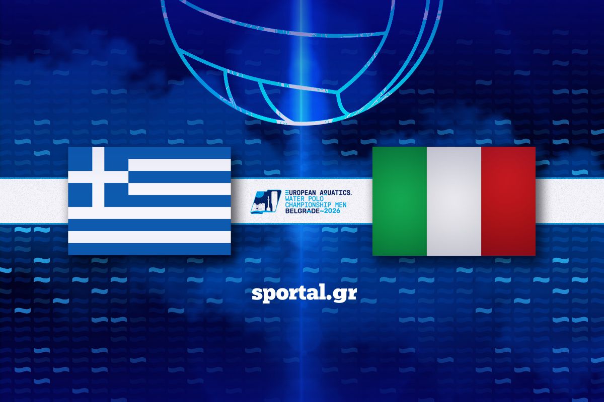 LIVE: ΕΛΛΑΔΑ – ΙΤΑΛΙΑ