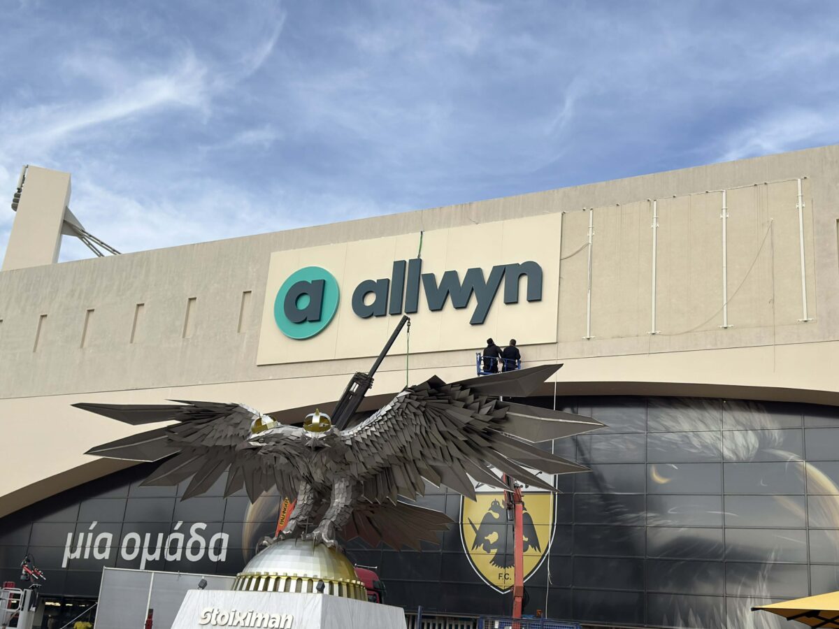 Άλλαξε και επισήμως εμπορικό όνομα το γήπεδο της ΑΕΚ