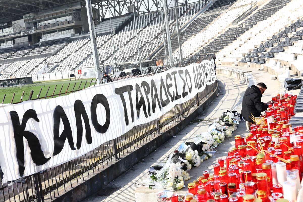 Μνημόσυνο στην Τούμπα για τα αδικοχαμένα αετόπουλα