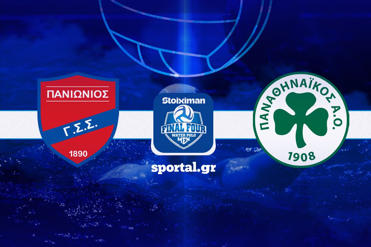 LIVE: ΠΑΝΙΩΝΙΟΣ – ΠΑΝΑΘΗΝΑΪΚΟΣ