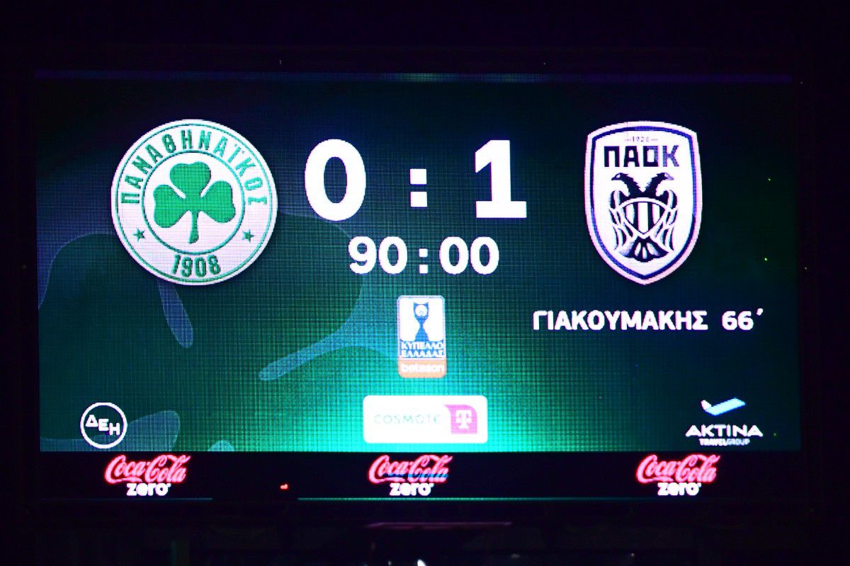 Τα highlights από τη νίκη του ΠΑΟΚ επί του Παναθηναϊκού