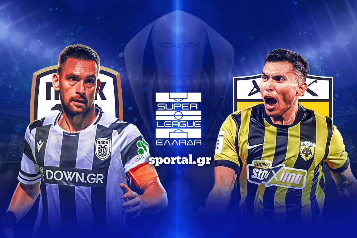 LIVE: ΠΑΟΚ – ΑΕΚ