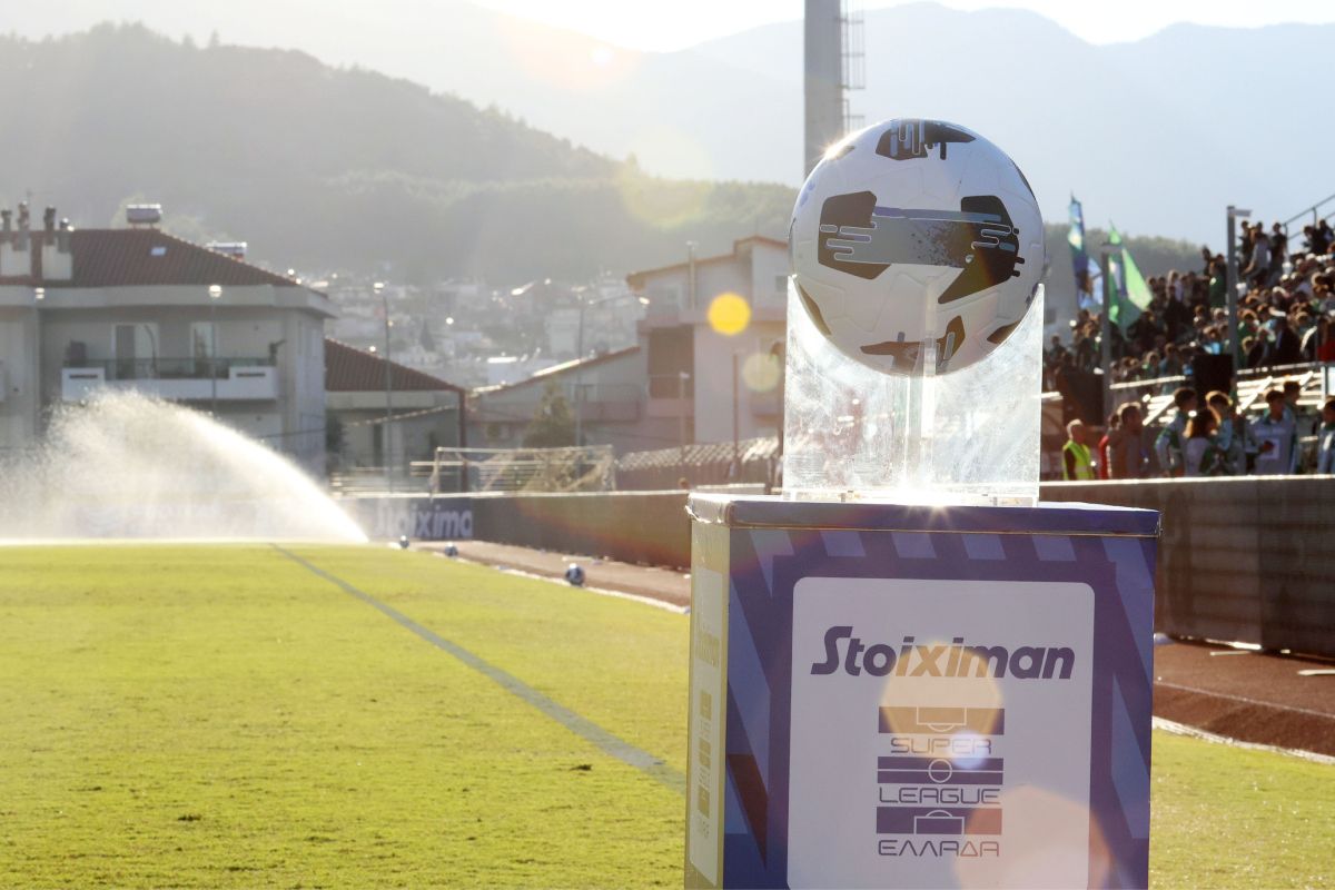 Μπάλα Stoiximan Super League