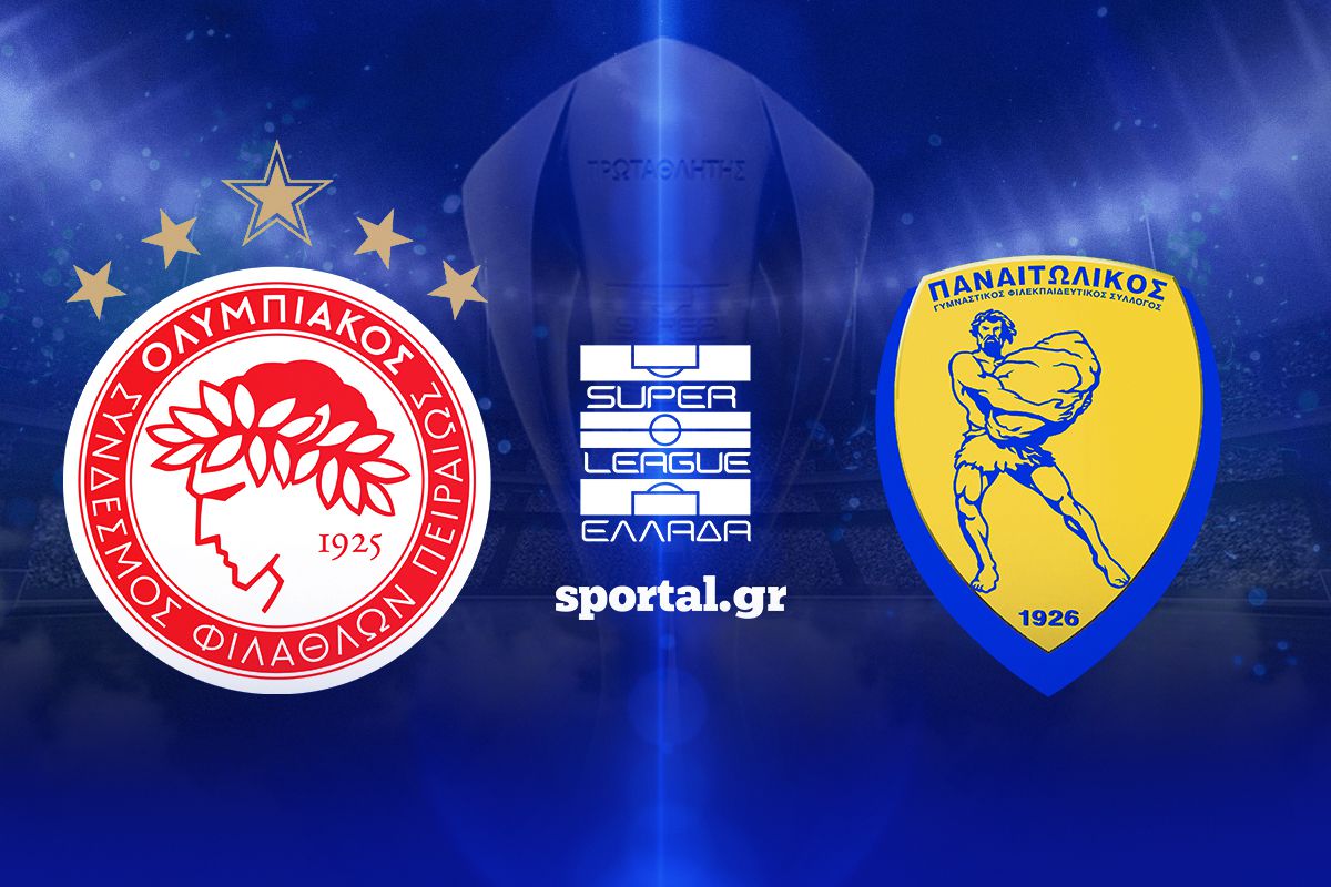 LIVE: ΟΛΥΜΠΙΑΚΟΣ – ΠΑΝΑΙΤΩΛΙΚΟΣ