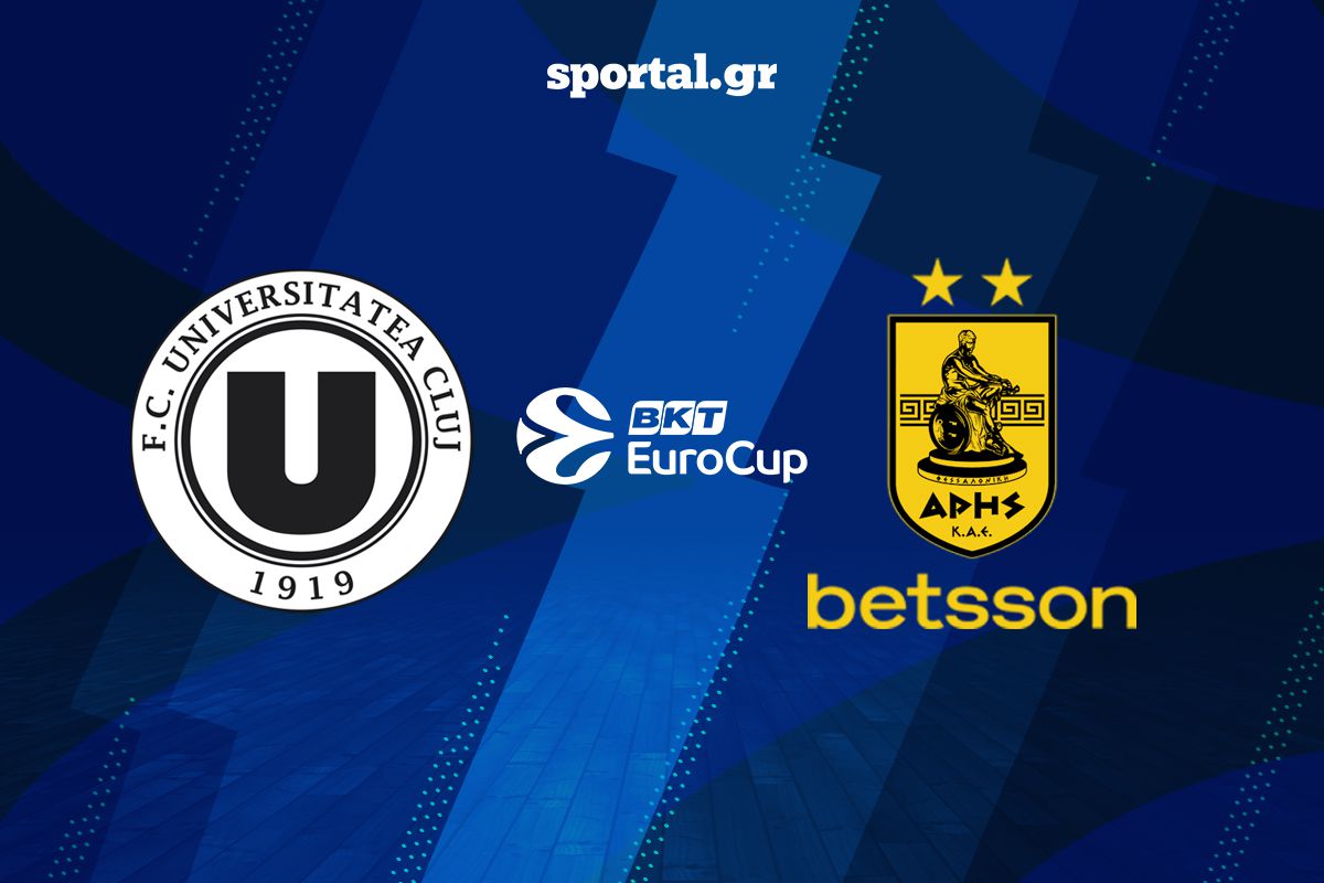 LIVE: KΛΟΥΖ-ΑΡΗΣ BETSSON