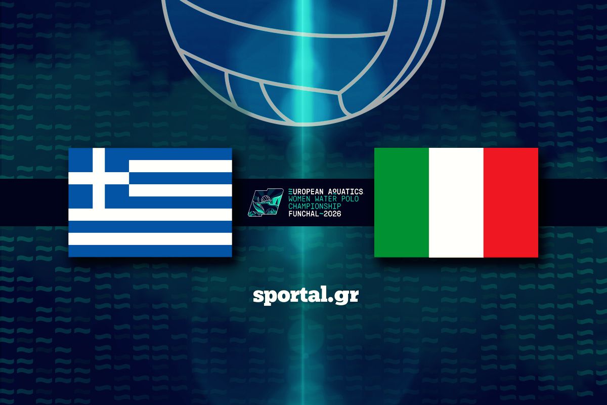 LIVE: ΕΛΛΑΔΑ- ΙΤΑΛΙΑ