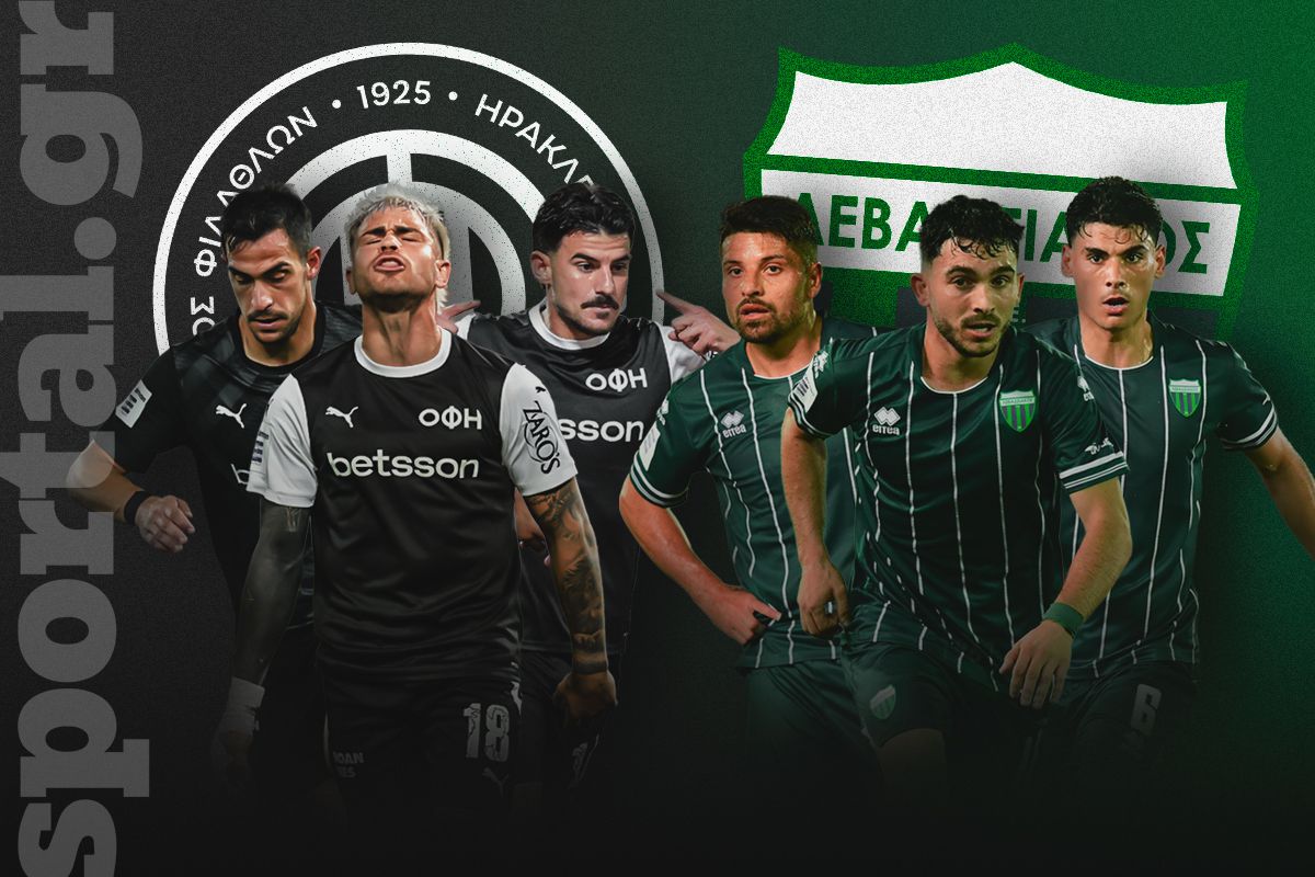 ΟΦΗ vs Λεβαδειακός, εκείνοι που καλούνται να… βγουν μπροστά (vids)