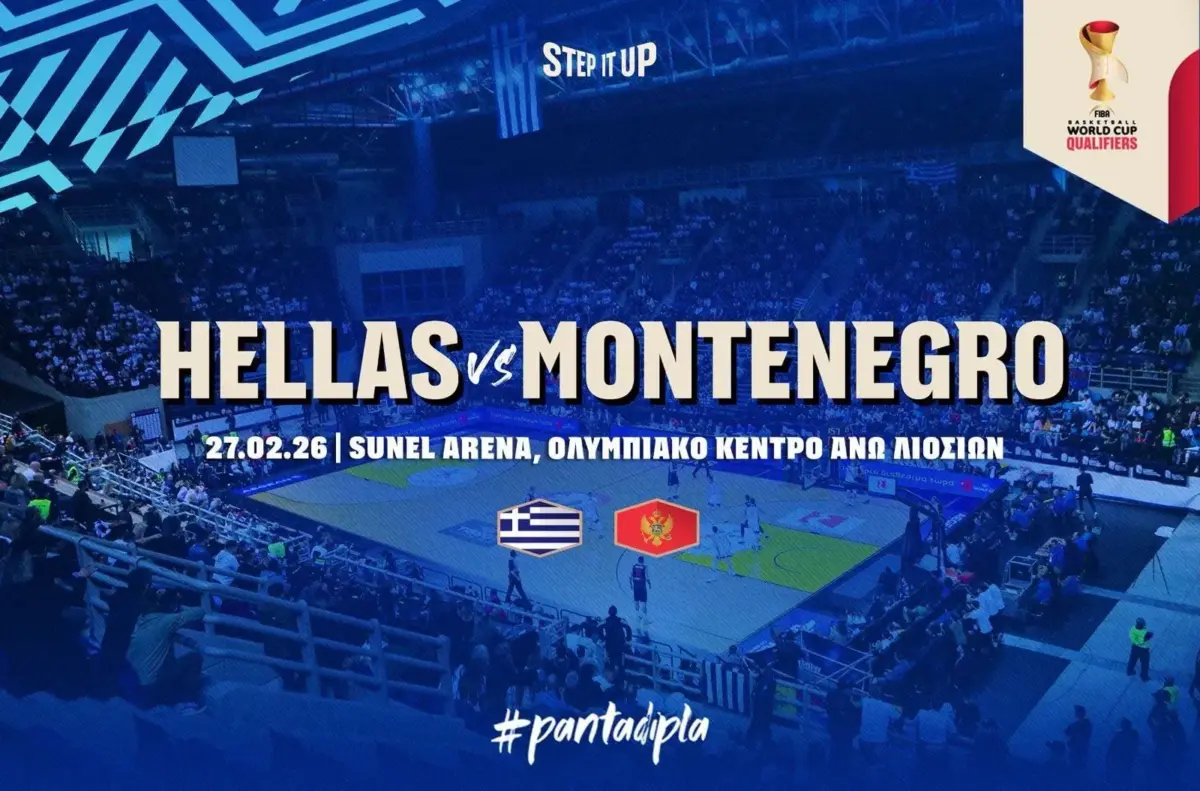 Στη Sunel Arena ο αγώνας της Εθνικής Ελλάδας με το Μαυροβούνιο για τα προκριματικά του Παγκοσμίου Κυπέλλου 2027