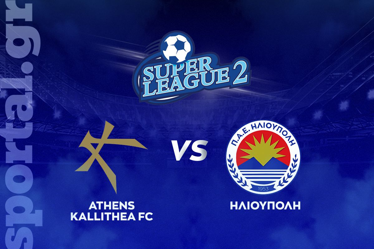 Athens Kallithea – Ηλιούπολη ΖΩΝΤΑΝΑ στο Sportal