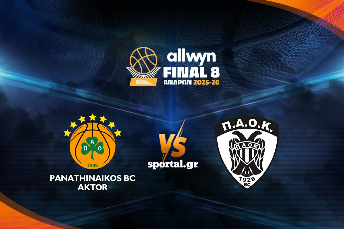 LIVE: ΠΑΝΑΘΗΝΑΪΚΟΣ AKTOR – ΠΑΟΚ