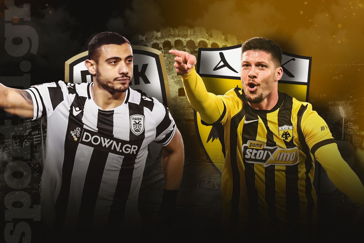 Κύριοι τα γκολ σας παρακαλώ – ΠΑΟΚ VS ΑΕΚ και η ώρα των Γιακουμάκη, Γιόβιτς (vids)