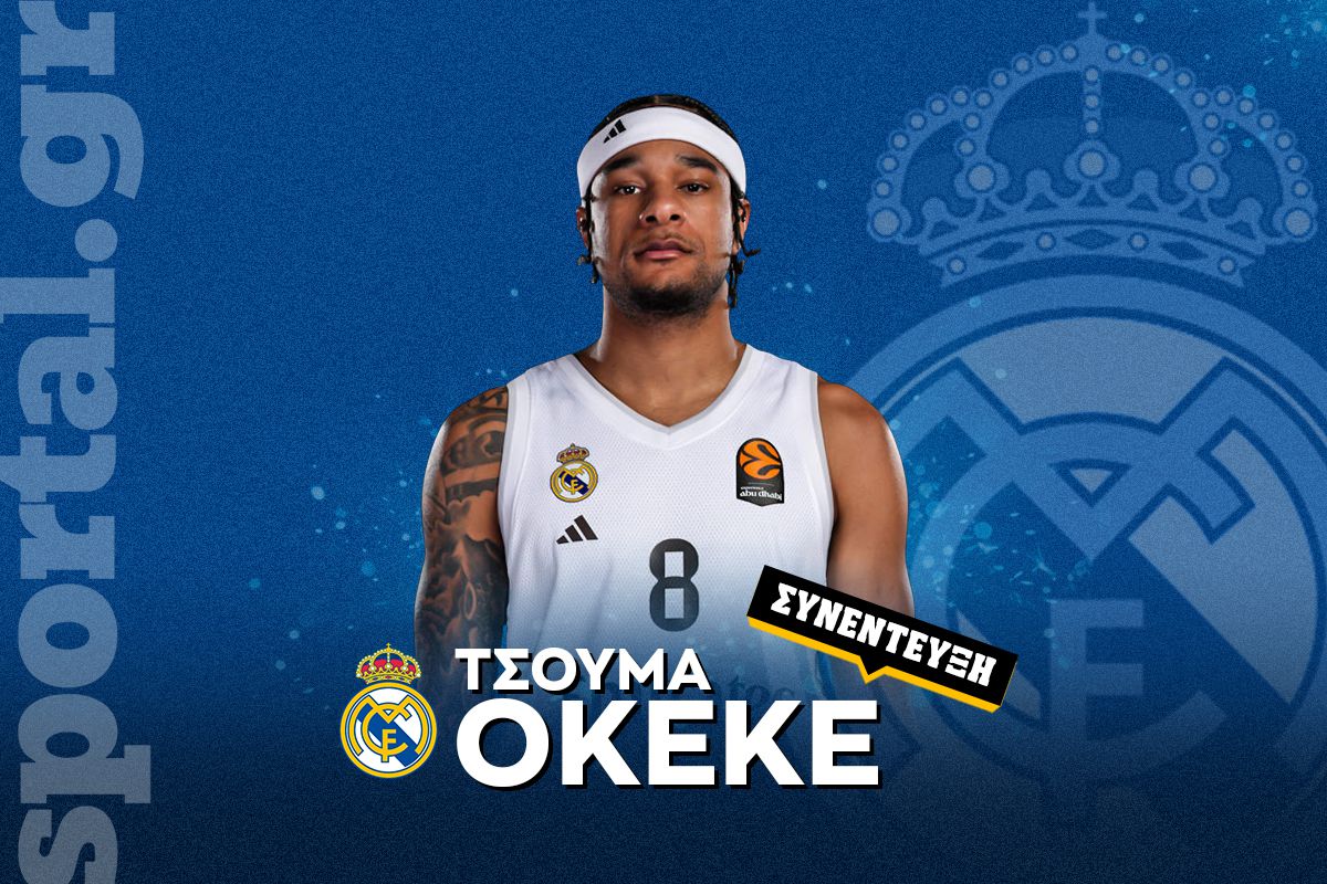 Tσούμα Οκέκε στο Sportal: «Γιατί η EuroLeague υποτιμάται στις ΗΠΑ» – Η «ασυνήθιστη» πρόβλεψη και η σχέση με Φουρνιέ