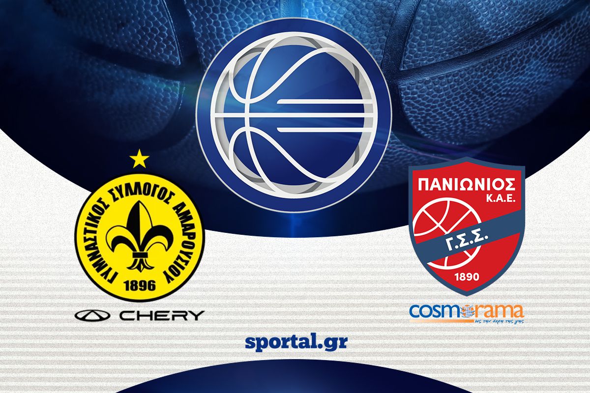 ΜΑΡΟΥΣΙ CHERY – ΠΑΝΙΩΝΙΟΣ