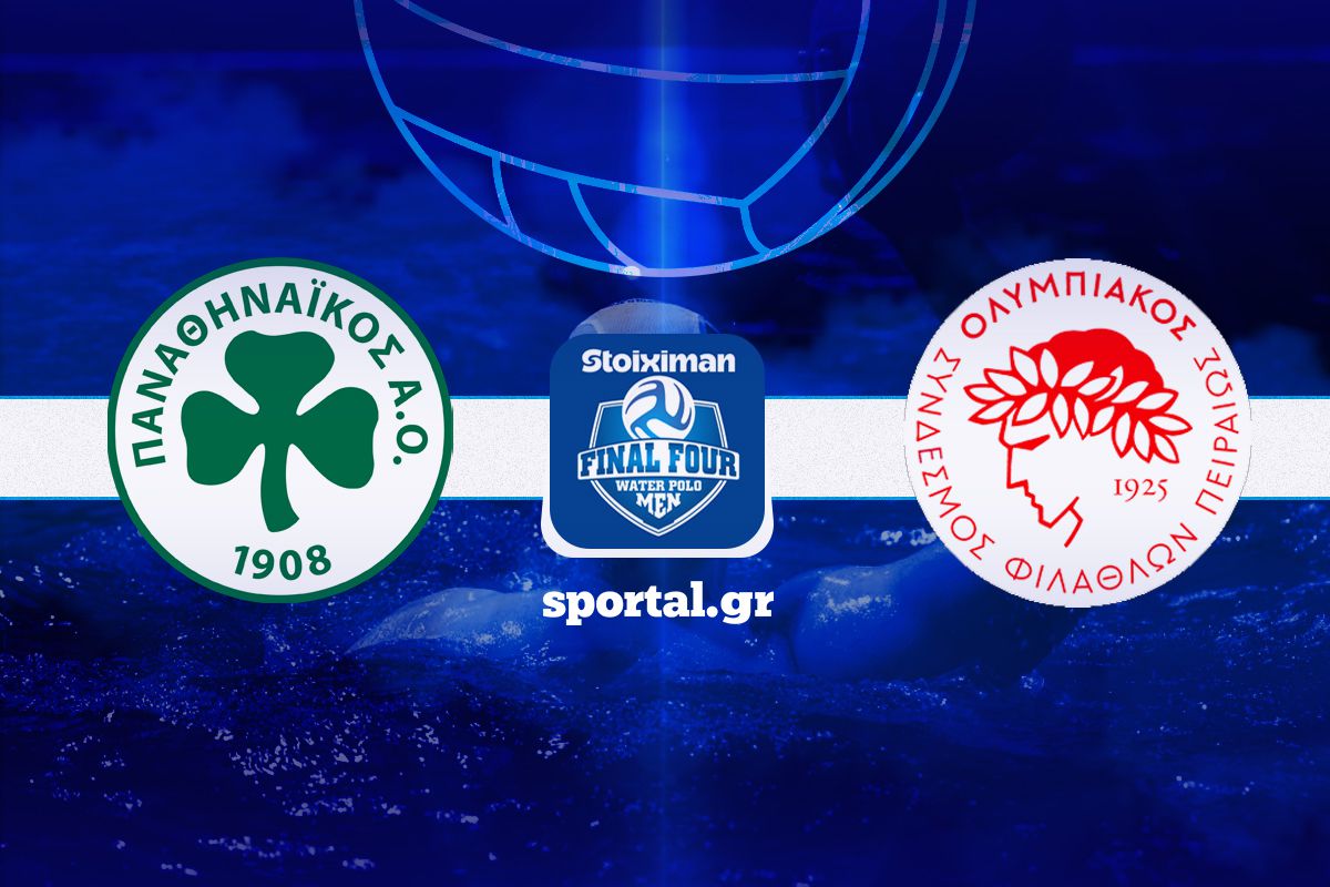 LIVE: ΠΑΝΑΘΗΝΑΪΚΟΣ – ΟΛΥΜΠΙΑΚΟΣ