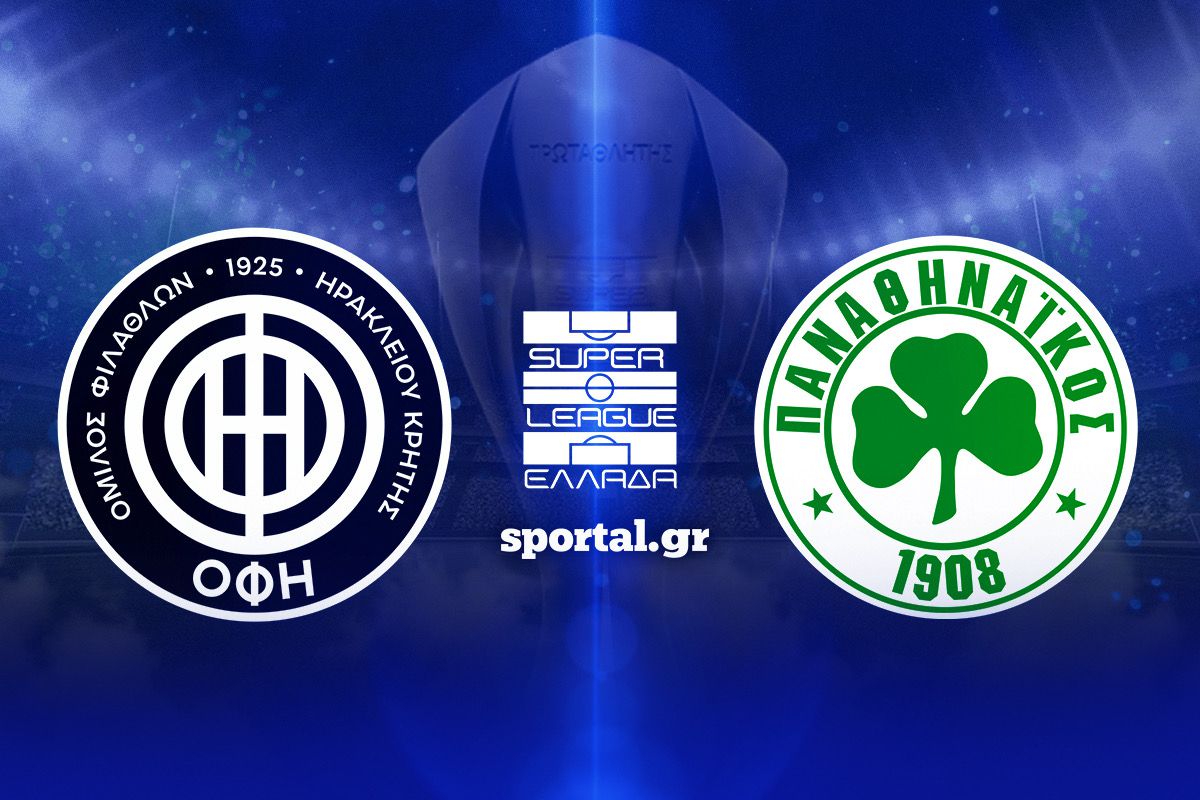 LIVE: ΟΦΗ – ΠΑΝΑΘΗΝΑΪΚΟΣ