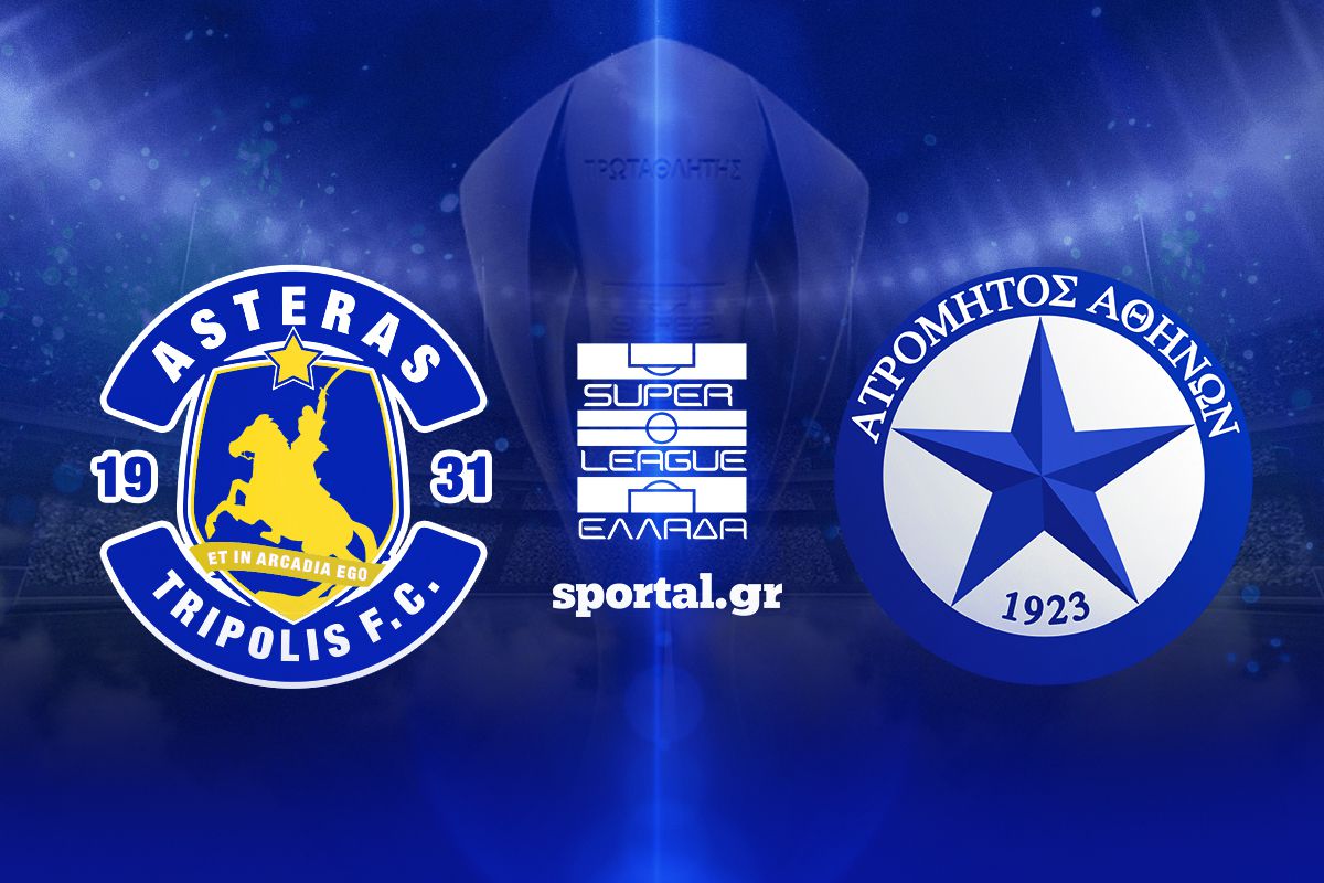 LIVE: ΑΣΤΕΡΑΣ AKTOR – ΑΤΡΟΜΗΤΟΣ