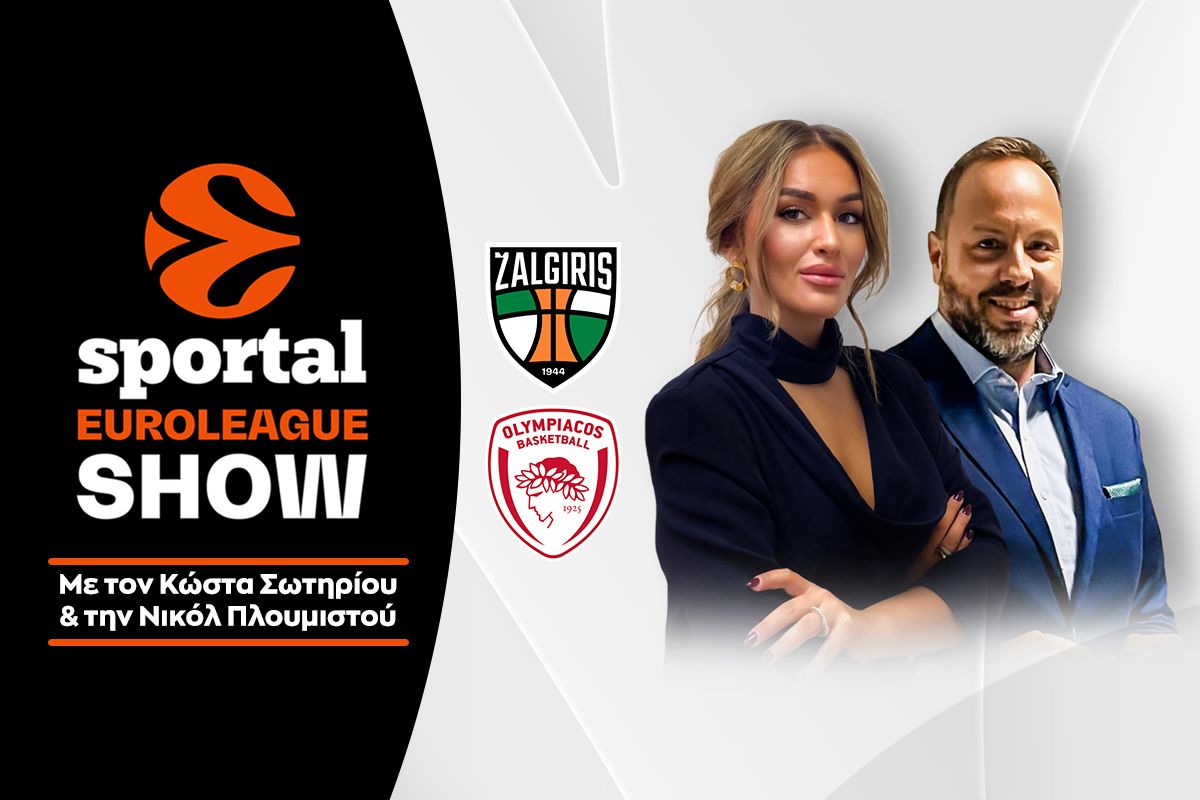 Πάλεψε ο Ολυμπιακός με συγκινητικό Φουρνιέ, αλλά η Ζάλγκιρις επιβίωσε στο θρίλερ