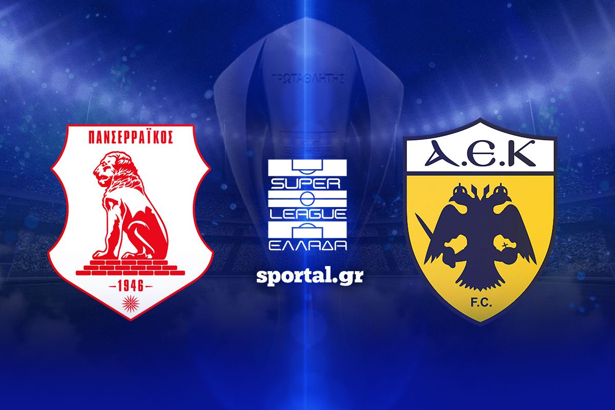 LIVE: ΠΑΝΣΕΡΡΑΪΚΟΣ – ΑΕΚ