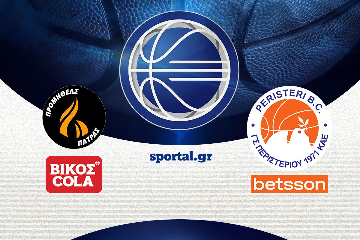 ΠΡΟΜΗΘΕΑΣ ΒΙΚΟΣ COLA – ΠΕΡΙΣΤΕΡΙ BETSSON