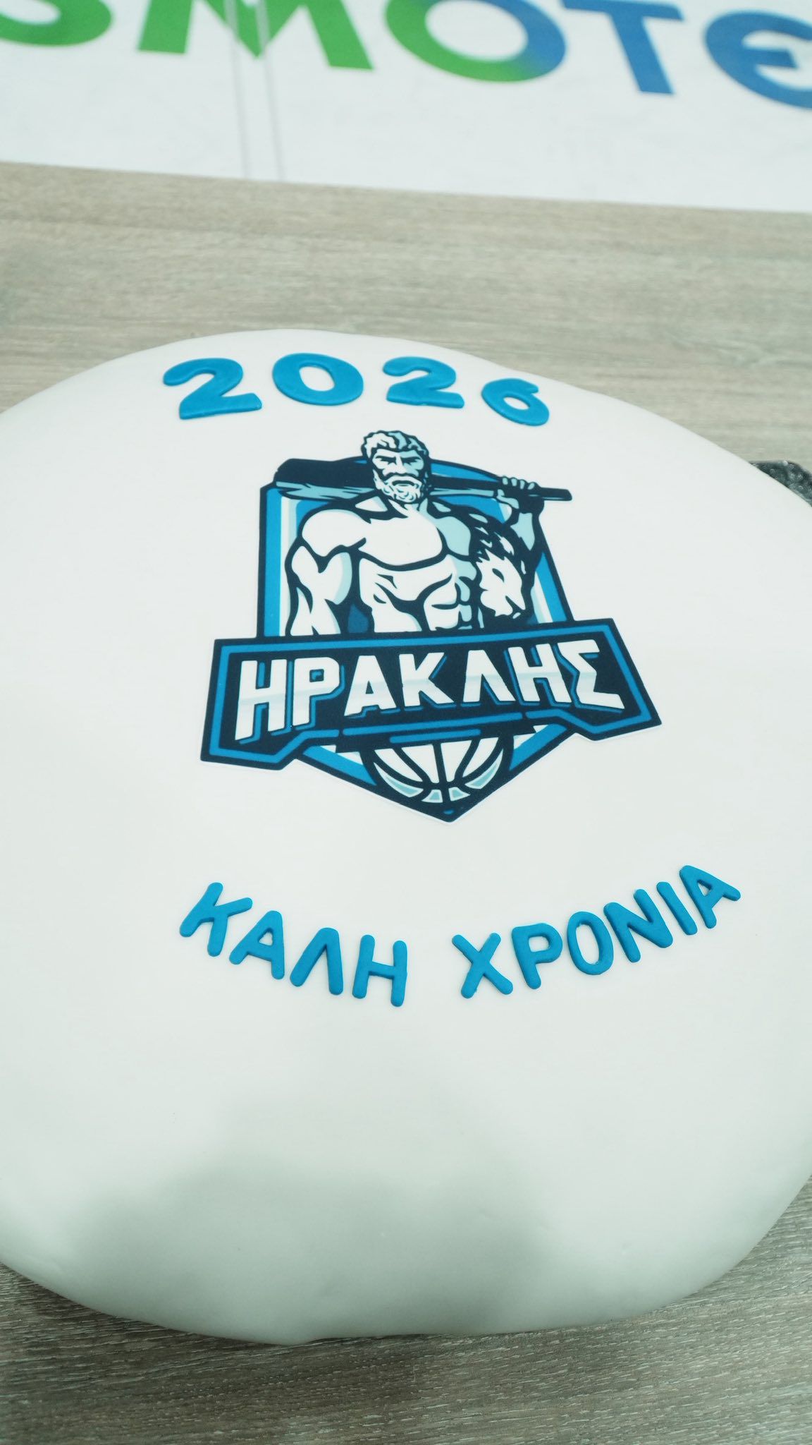 Γέμισε παιδικά χαμόγελα το Ιβανώφειο