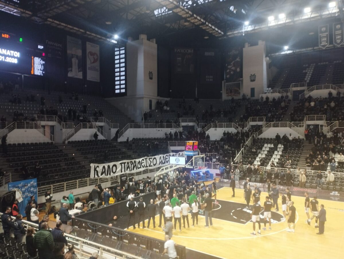 Συγκίνηση και φόρος τιμής: ΠΑΟΚ και Σπόρτιγκ τίμησαν τη μνήμη των 7 παιδιών που έχασαν τη ζωή τους στη Ρουμανία