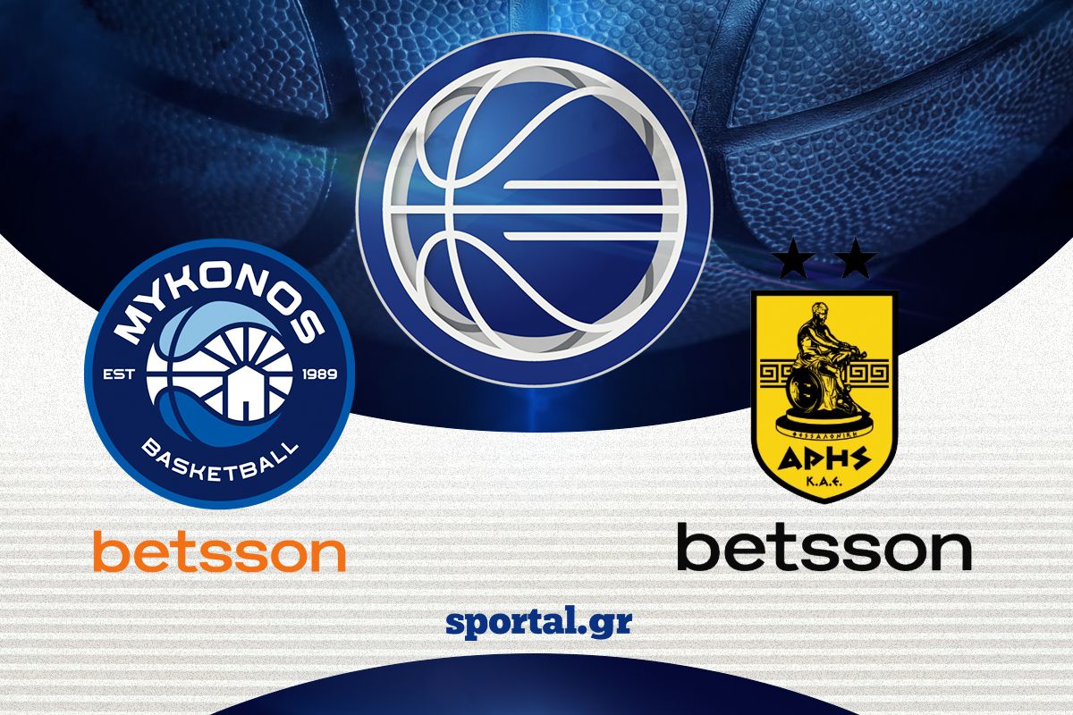 ΜΥΚΟΝΟΣ BETSSON – ΑΡΗΣ BETSSON