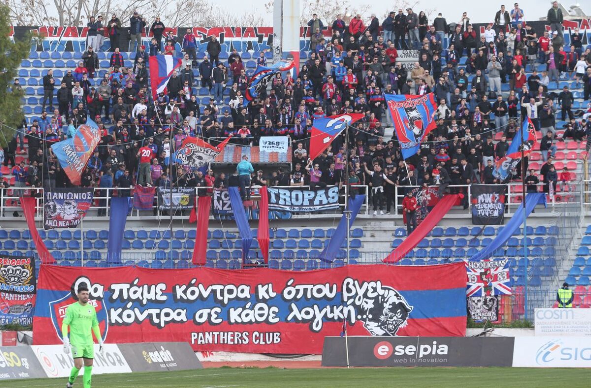 O κόσμος του Πανιωνίου