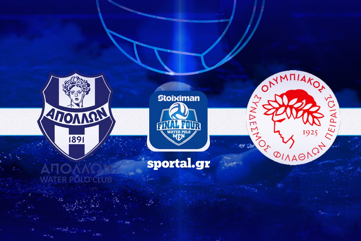 LIVE: ΑΠΟΛΛΩΝ ΣΜΥΡΝΗΣ – ΟΛΥΜΠΙΑΚΟΣ