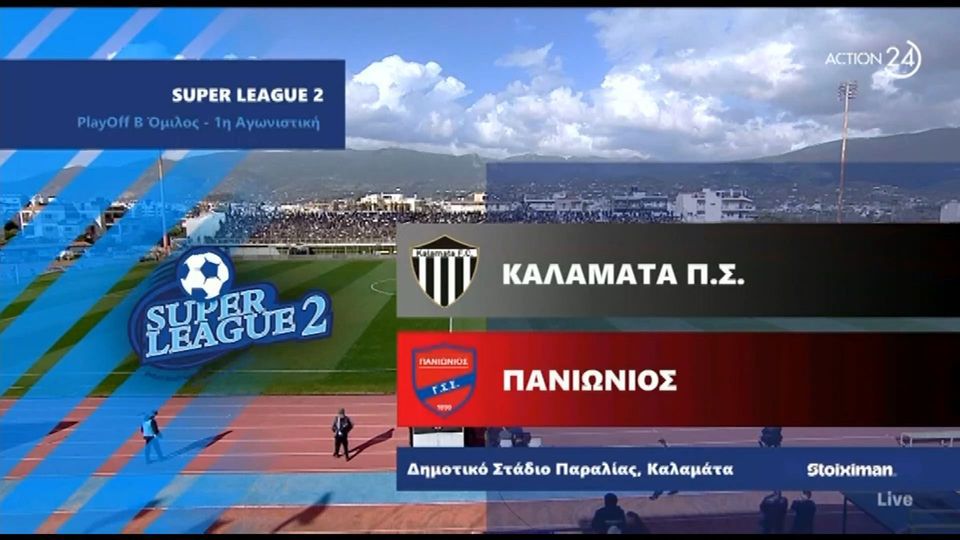 Τα highlights από το σπουδαίο «διπλό» του Πανιώνιου στη Καλαμάτα