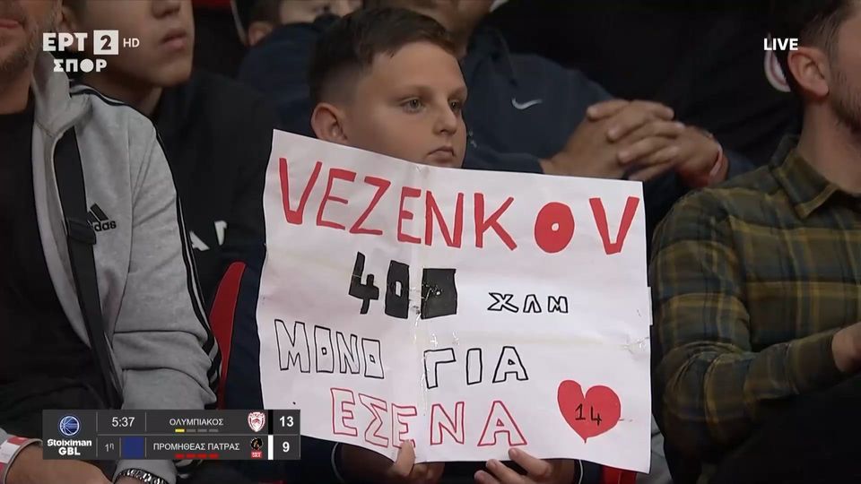 Πιτσιρικάς έκανε 400 χιλιόμετρα για χάρη του Βεζένκοφ