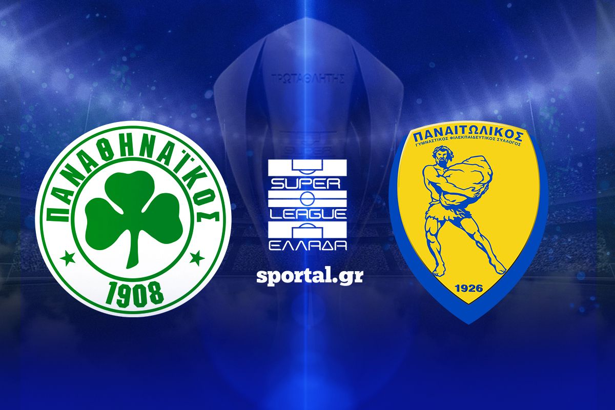 LIVE: ΠΑΝΑΘΗΝΑΪΚΟΣ – ΠΑΝΑΙΤΩΛΙΚΟΣ