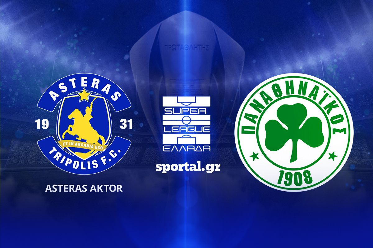 LIVE: ΑΣΤΕΡΑΣ AKTOR – ΠΑΝΑΘΗΝΑΪΚΟΣ