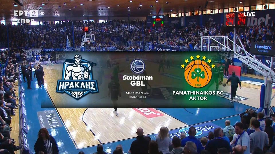 To buzzer beater του Έντλερ Ντέιβις και οι καλύτερες στιγμές του Ηρακλής – Παναθηναϊκός