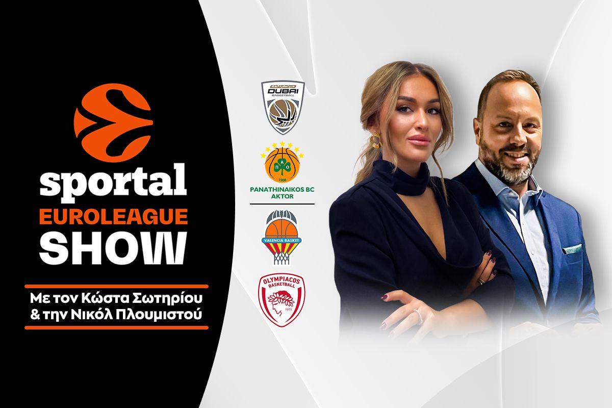 Τα «έλουσε» στο φινάλε ο Ολυμπιακός και ήττα από τη Βαλένθια – «Διπλό» με θέα εξάδας για τον Παναθηναϊκό