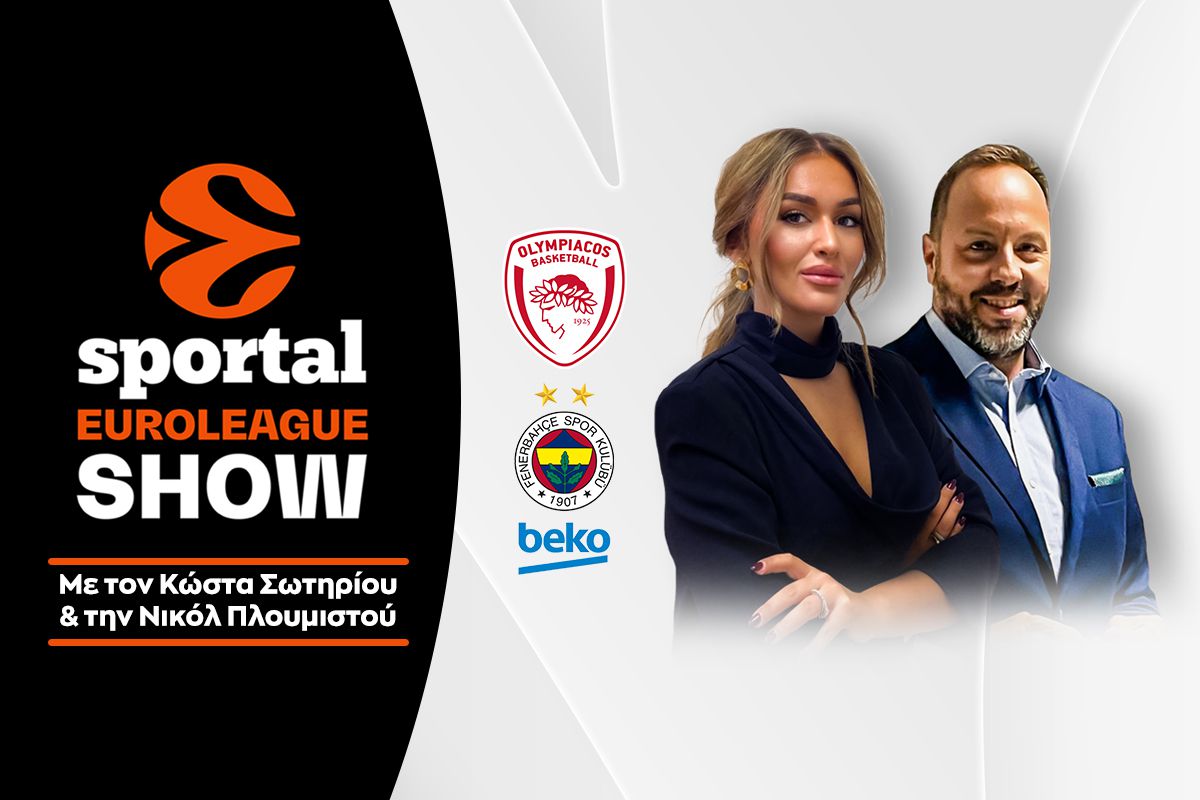 Χόρτον… γαλλικό: Ο εξωγήινος Φουρνιέ οδήγησε τον Ολυμπιακό στη νίκη με 100άρα κόντρα στη Φενέρ του εξαιρετικού Τάκερ