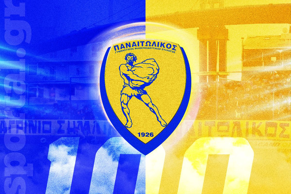 Ελιά-Καπνός-Παναιτωλικός, 100 χρόνια περηφάνειας και ιστορίας