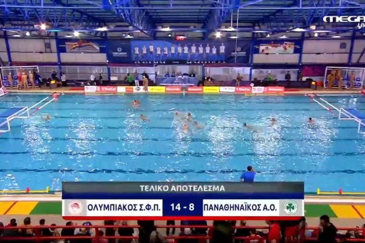 Τα highlights από τη νίκη του Ολυμπιακού επί του Παναθηναϊκού