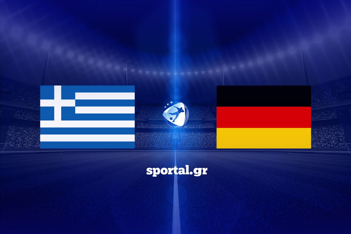 LIVE: ΕΛΛΑΔΑ U21 – ΓΕΡΜΑΝΙΑ U21