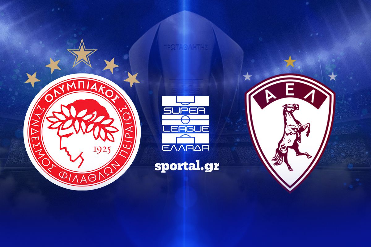 LIVE: ΟΛΥΜΠΙΑΚΟΣ – ΑΕΛ NOVIBET