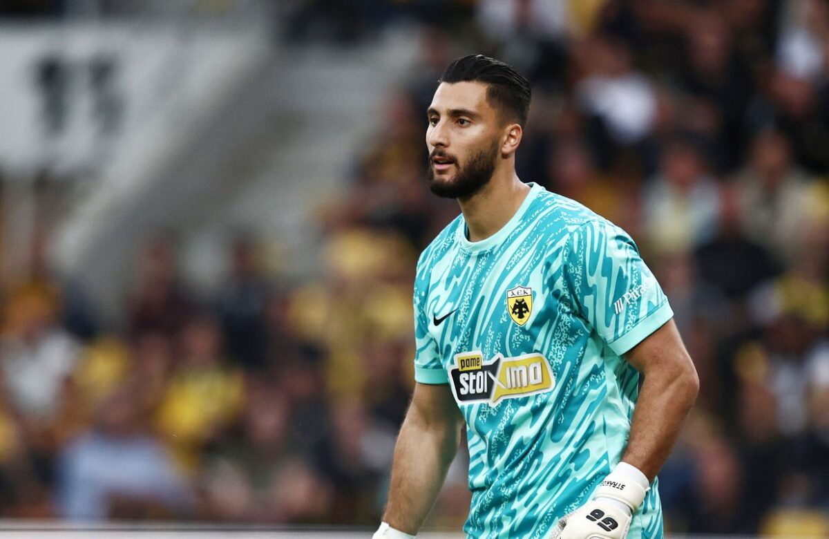 Θωμάς Στρακόσα