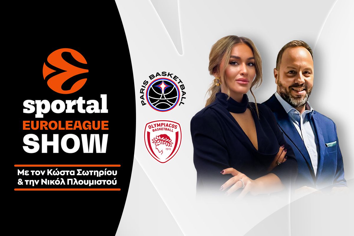 Ασύμμετρη απειλή: Ντόρσεϊ, Πίτερς και Φουρνιέ «σμπαράλιασαν» την άμυνα της Παρί!